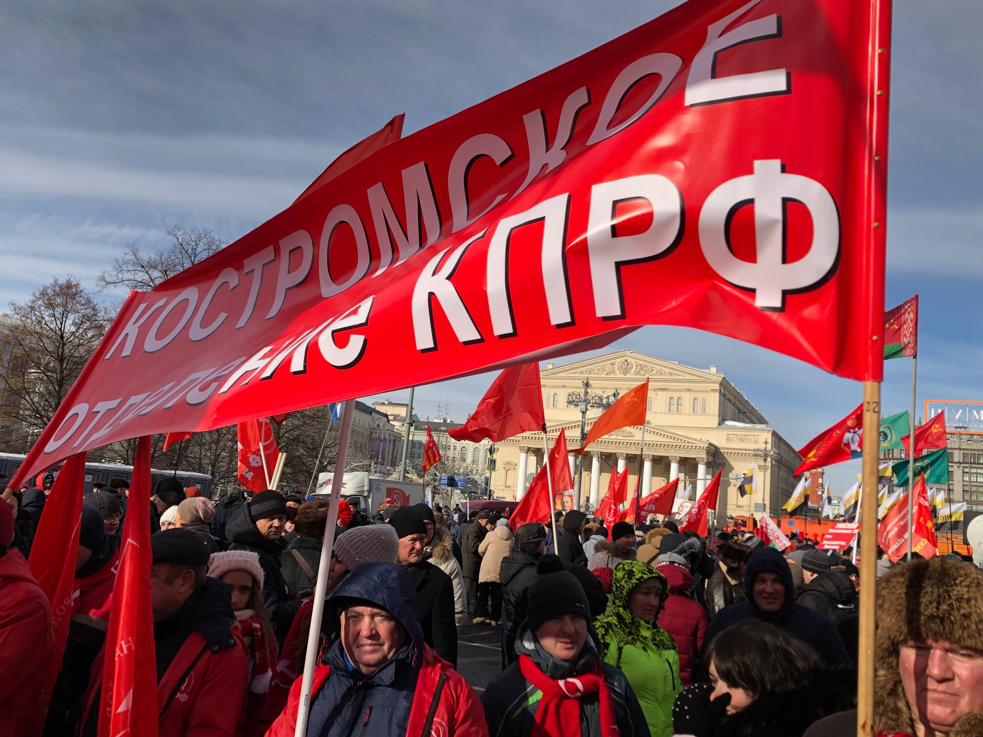 Communists rally in Moscow, Russia, Feb. 23, 2019. Liberation Photo: Satya Mohapatra